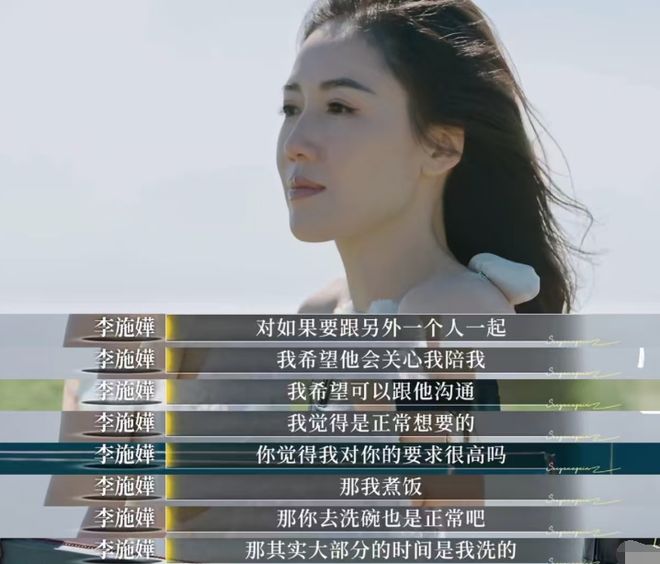 车崇健被嘉宾集体吐槽！Papi直言他听不懂人话，网友喊话别复合了