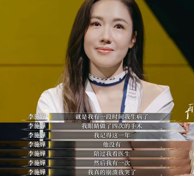 车崇健被嘉宾集体吐槽！Papi直言他听不懂人话，网友喊话别复合了