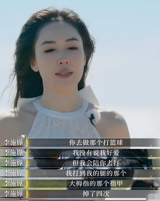 车崇健被嘉宾集体吐槽！Papi直言他听不懂人话，网友喊话别复合了