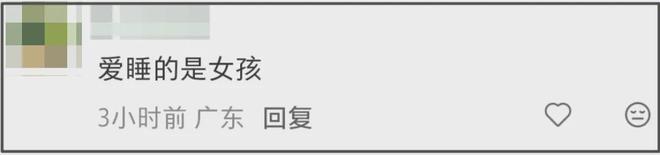 马筱梅肚子好明显！自曝嗜睡网友猜是女儿，汪小菲还想接孩子回京