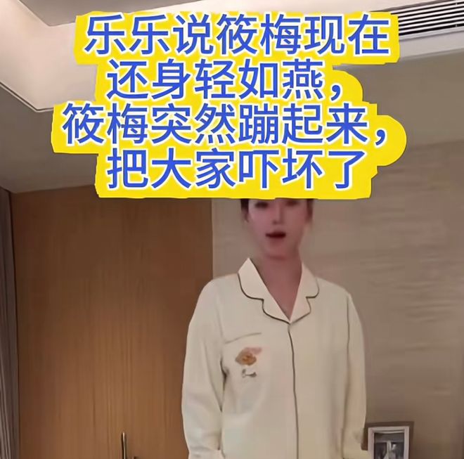 马筱梅肚子好明显！自曝嗜睡网友猜是女儿，汪小菲还想接孩子回京