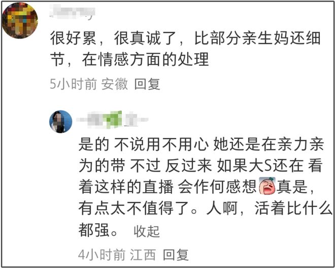 马筱梅肚子好明显！自曝嗜睡网友猜是女儿，汪小菲还想接孩子回京
