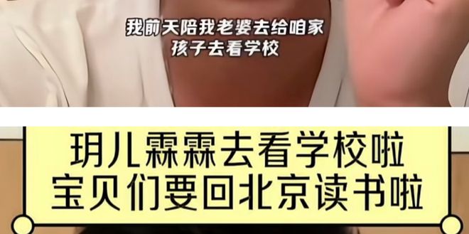 马筱梅肚子好明显！自曝嗜睡网友猜是女儿，汪小菲还想接孩子回京