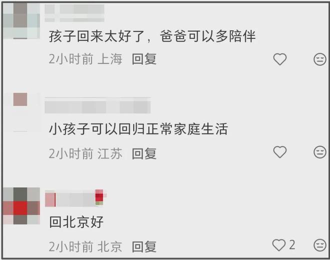 马筱梅肚子好明显！自曝嗜睡网友猜是女儿，汪小菲还想接孩子回京