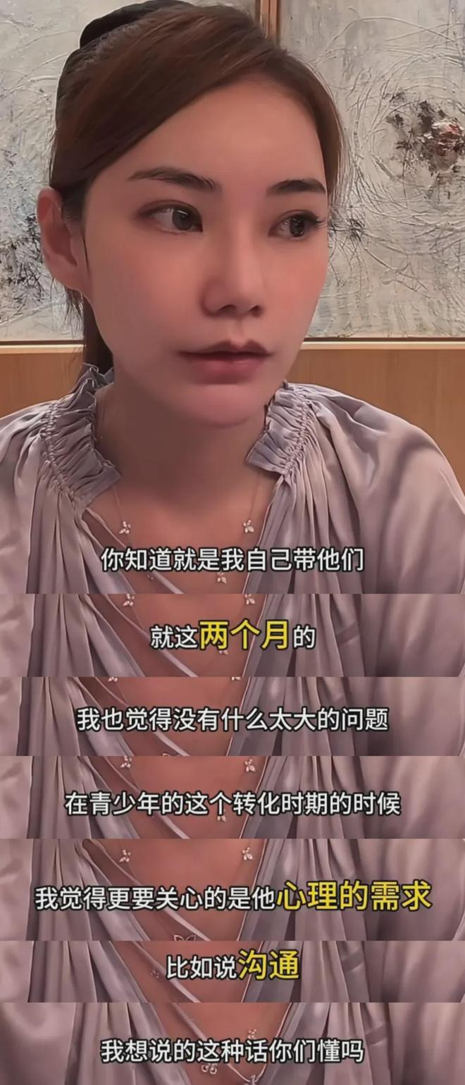 马筱梅肚子好明显！自曝嗜睡网友猜是女儿，汪小菲还想接孩子回京