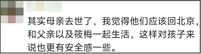 马筱梅肚子好明显！自曝嗜睡网友猜是女儿，汪小菲还想接孩子回京