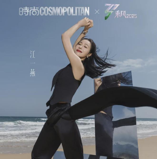 好个回旋镖！江一燕曾吐槽学校不见刘亦菲，如今娱乐圈不见江一燕