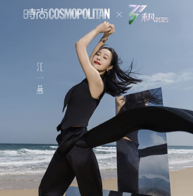 江一燕自曝离婚！8年前与赵汉唐因戏结缘，最后同框在今年4月