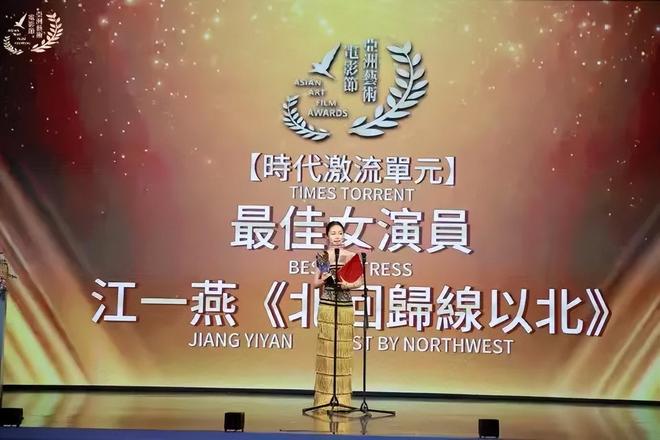 江一燕自曝离婚！8年前与赵汉唐因戏结缘，最后同框在今年4月