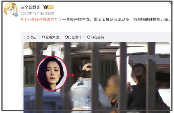 江一燕自曝离婚！8年前与赵汉唐因戏结缘，最后同框在今年4月