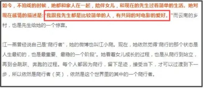 江一燕自曝离婚！8年前与赵汉唐因戏结缘，最后同框在今年4月
