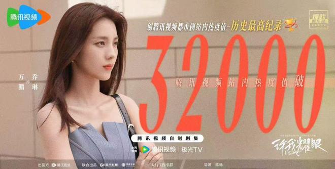 专访｜万鹏：希望《许我耀眼》能破除对女性关系的刻板印象