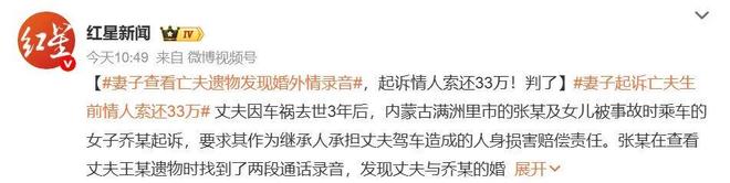 E句话| 文咏珊官宣当妈