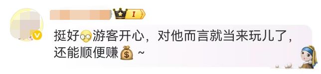 79岁老戏骨景区打工，自曝最多剩下9年寿命！