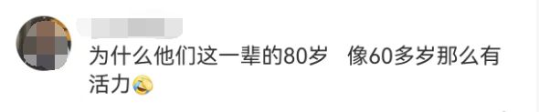 79岁老戏骨景区打工，自曝最多剩下9年寿命！