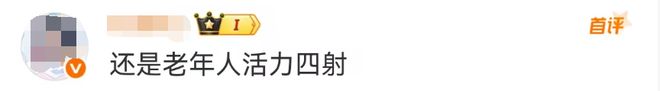 79岁老戏骨景区打工，自曝最多剩下9年寿命！