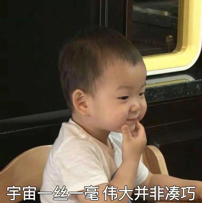 E句话| 文咏珊官宣当妈