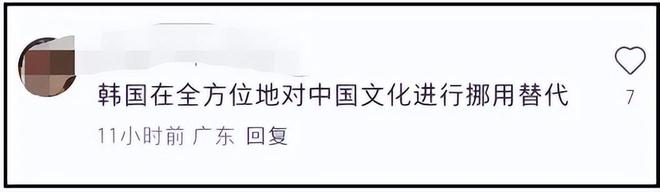 曼城球队给韩国人送中秋祝福，多次助长偷文化，国内赞助商被扒皮