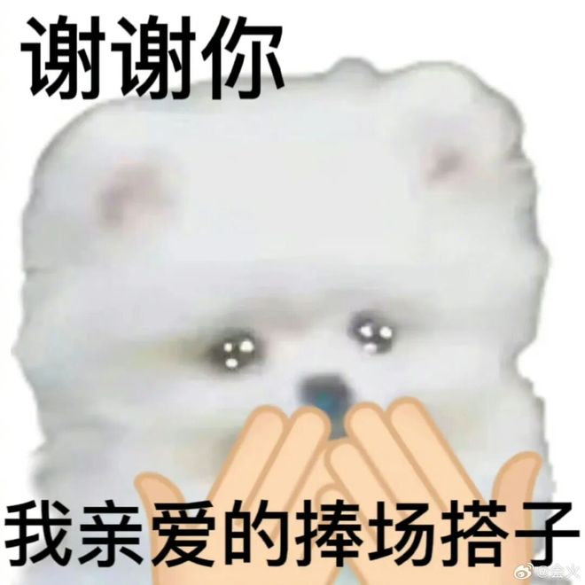 E句话| 文咏珊官宣当妈