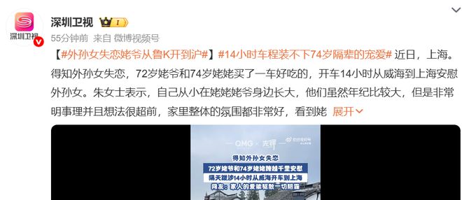 E句话| 文咏珊官宣当妈