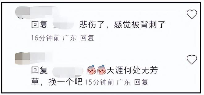 曼城球队给韩国人送中秋祝福，多次助长偷文化，国内赞助商被扒皮