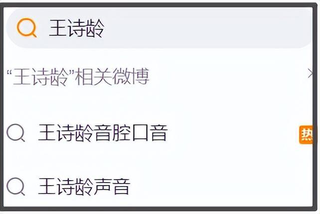 王诗龄评论区沦陷！蛐蛐周也遭到粉丝讨伐，李湘删博重发不道歉