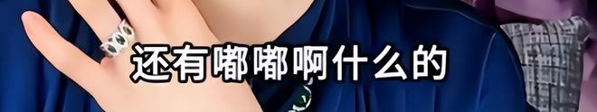 温峥嵘疑似内涵虞书欣，直言最讨厌装的人，喜欢赵露思和陈都灵