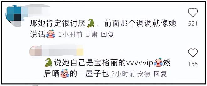 温峥嵘疑似内涵虞书欣，直言最讨厌装的人，喜欢赵露思和陈都灵