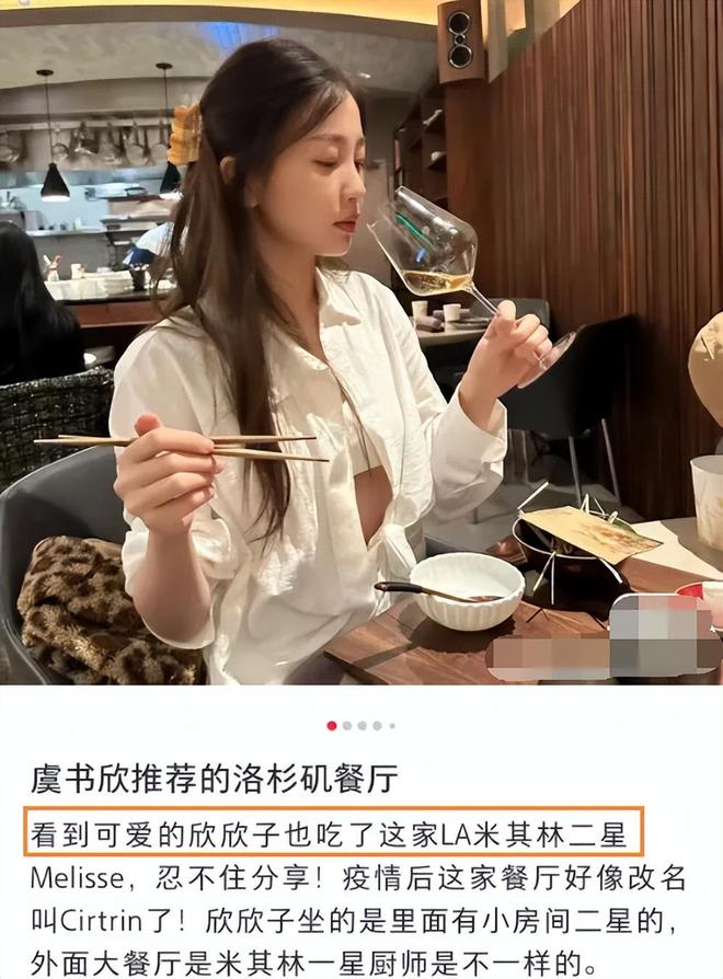 温峥嵘疑似内涵虞书欣，直言最讨厌装的人，喜欢赵露思和陈都灵