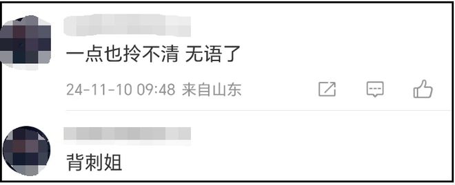 温峥嵘疑似内涵虞书欣，直言最讨厌装的人，喜欢赵露思和陈都灵
