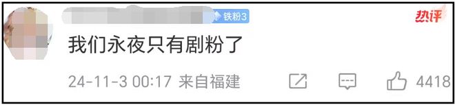 温峥嵘疑似内涵虞书欣，直言最讨厌装的人，喜欢赵露思和陈都灵