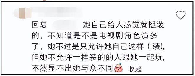 温峥嵘疑似内涵虞书欣，直言最讨厌装的人，喜欢赵露思和陈都灵