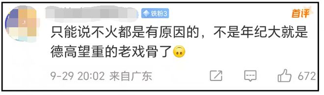温峥嵘疑似内涵虞书欣，直言最讨厌装的人，喜欢赵露思和陈都灵