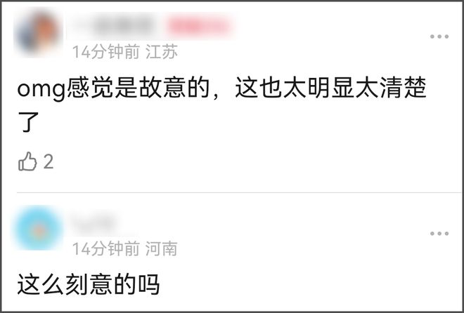 太尴尬！李湘晒图暴露王诗龄背后蛐蛐周也，被发现后连忙上线删除
