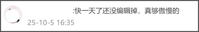 太尴尬！李湘晒图暴露王诗龄背后蛐蛐周也，被发现后连忙上线删除