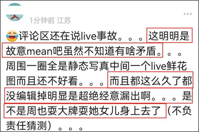 太尴尬！李湘晒图暴露王诗龄背后蛐蛐周也，被发现后连忙上线删除