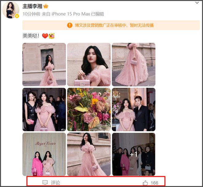 太尴尬！李湘晒图暴露王诗龄背后蛐蛐周也，被发现后连忙上线删除