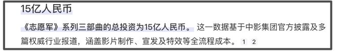 国庆档过半票房才12亿！流量演员难带动观影，预测票房几乎全亏