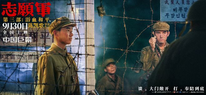 国庆档过半票房才12亿！流量演员难带动观影，预测票房几乎全亏