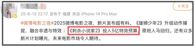 国庆档过半票房才12亿！流量演员难带动观影，预测票房几乎全亏