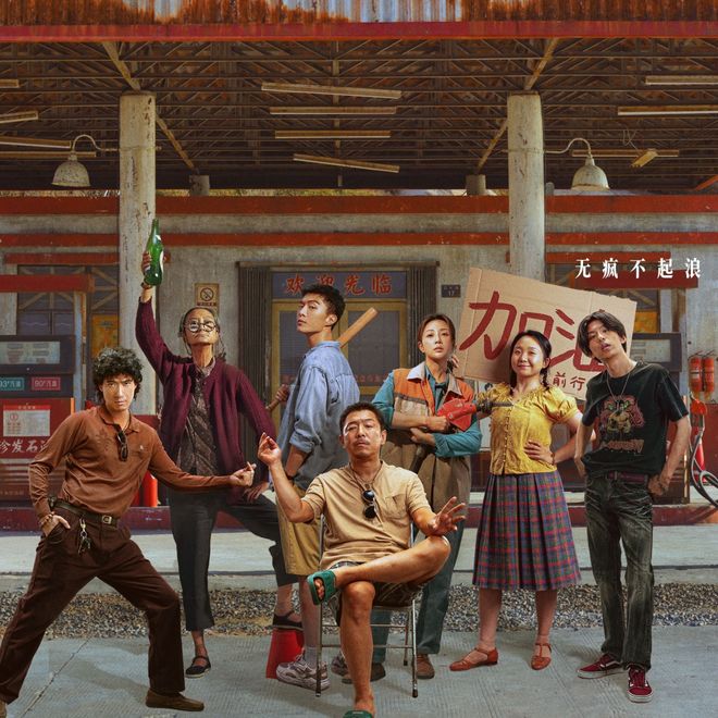 国庆档过半票房才12亿！流量演员难带动观影，预测票房几乎全亏