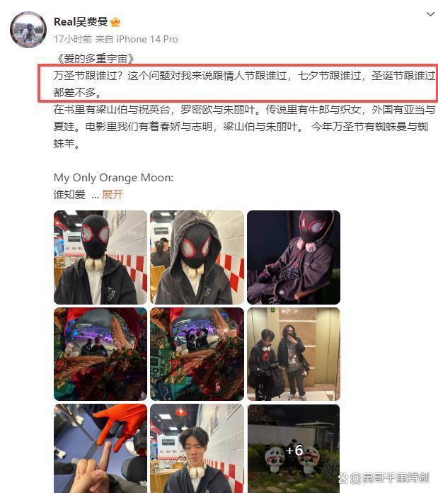 香港地铁偶遇费曼杨阳洋 《爸爸去哪儿》友情再续