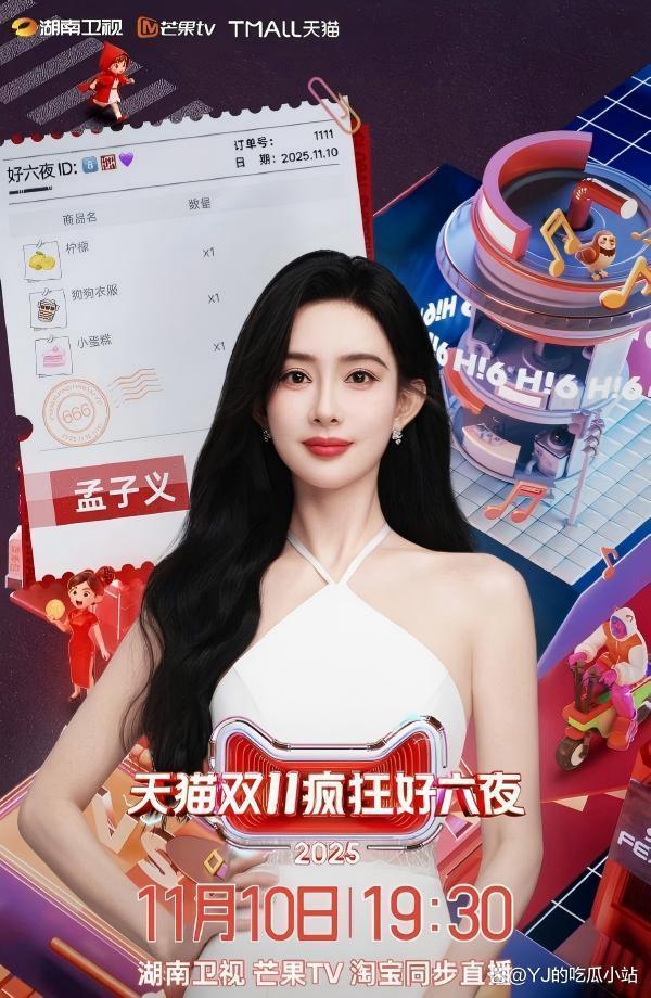 时代少年团新歌这一程预告 葫芦娃COS引期待