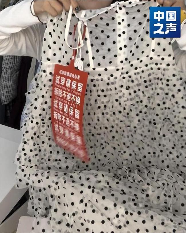 巨型吊牌能防住穿完就退吗