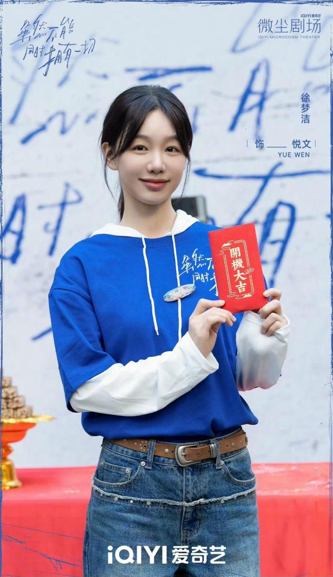 迪丽热巴演技 挑战双面人生