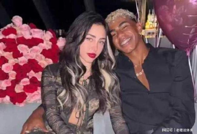 曝18岁亚马尔已与25岁女友分手！仅正式交往2个月 已换了5位女友 恋情短暂结束