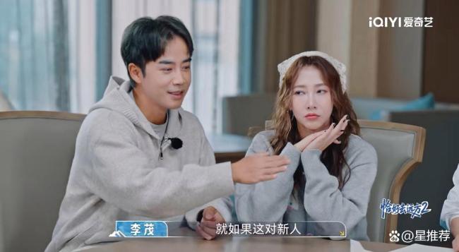 弦子曝和李茂结婚时已怀孕 坦诚奉子成婚获赞