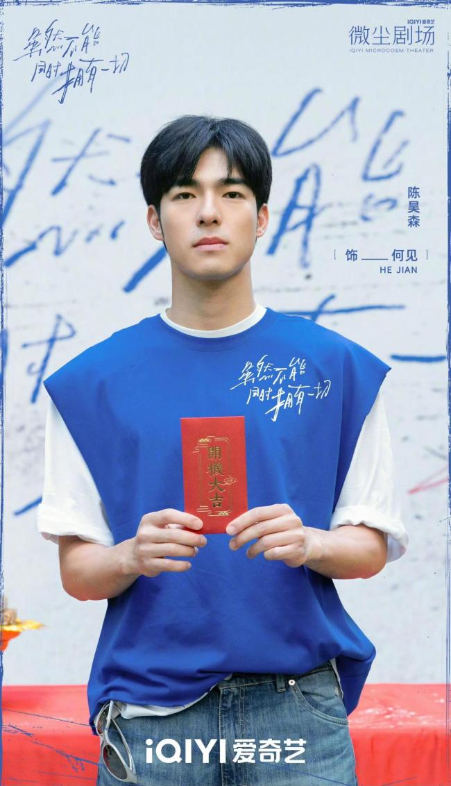 迪丽热巴演技 挑战双面人生