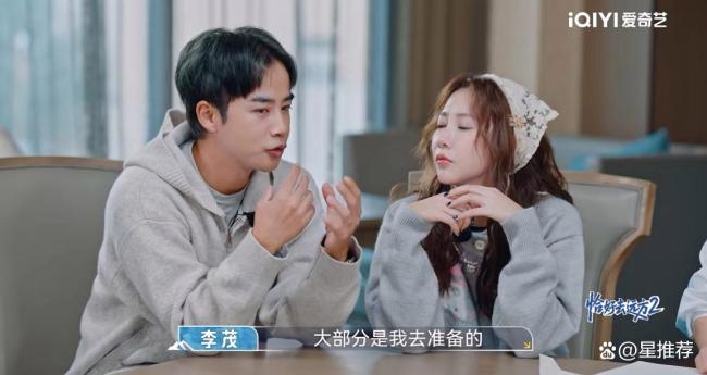 弦子曝和李茂结婚时已怀孕 坦诚奉子成婚获赞