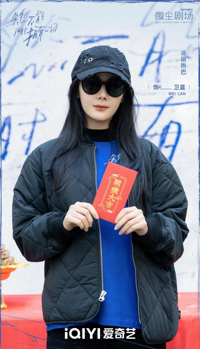 迪丽热巴演技 挑战双面人生